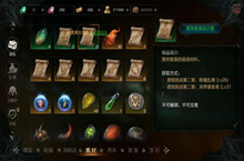 拉结尔交易装备方法介绍