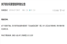 英雄联盟进不去解决办法