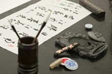 错把陈醋当成墨写尽半生纸上酸什么意思