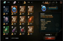 拉结尔灵魂碎片获得方法