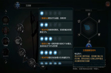 拉结尔全英雄解锁方法