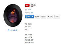 台下人走过不见旧颜色是什么歌曲