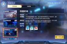 我的起源女武神试炼通关技巧