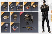 和平精英极地朋克套装获取攻略