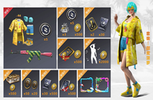 和平精英甜蜜菠萝套装获取攻略