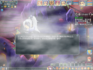 梦幻西游墨彩山林染活动介绍