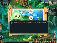 梦幻西游飞毫点三界活动介绍