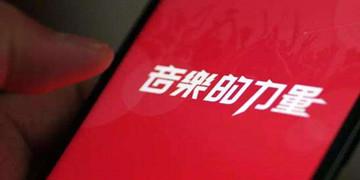 手机音乐app