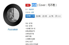 可是我现在依然不太会转弯是什么歌曲