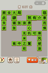 微信成语中状元第367关答案