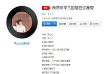 我宁愿当一个丑八怪积极又可爱是什么歌曲