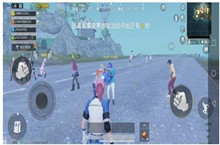 和平精英彩色名字修改方法