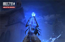 明日之后第一赛季上线时间介绍