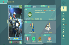 辐射避难所Online避难所必备角色介绍