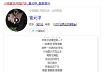 小城里岁月流过去歌曲介绍