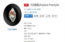 抖音我的歌词不限于格式是什么歌