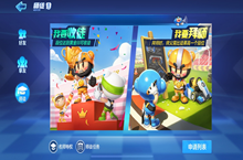 跑跑卡丁车官方竞速版解除师徒方法