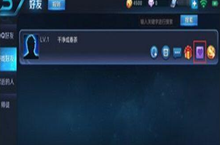 王者荣耀心愿点获得攻略