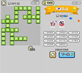 微信成语小秀才第291关答案