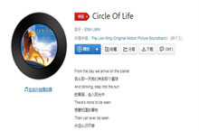 拿起盆呀妈妈滴吉娃娃歌曲介绍