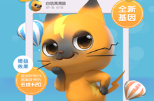 一起来捉妖自信满满配方介绍