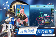 苍蓝誓约大破意思解释