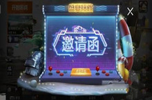 和平精英荧光黄彩降落伞获得方法