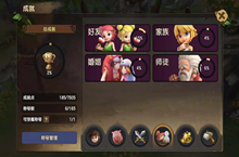 石器时代M社交成就系统介绍