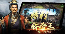 三国志9攻略大全
