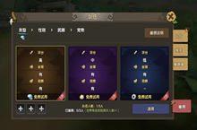 石器时代M佣兵组队玩法攻略