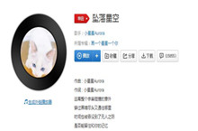 我这一次偏离了航道任黑夜吞噬是什么歌曲