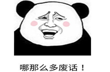 你是从敦煌出来的吗什么意思