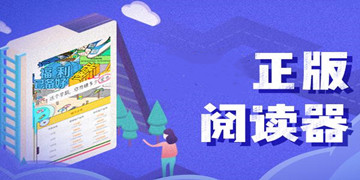 小说阅读软件