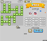 微信成语小秀才第317关答案