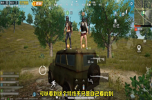 和平精英风火轮BUG卡法攻略