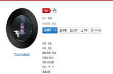 你低头不说一句你朝着灰色走去你是什么歌曲