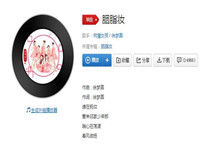 抖音谁在梳妆惹来邻家少年郎什么歌