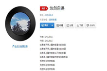 抖音如果每天早上醒来都是你的微笑是什么歌