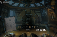 王者荣耀7月16日更新内容汇总 孙膑与小乔重做