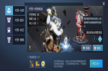 龙族幻想代号光明副本通关攻略