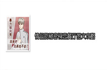 情侣的秘密第3关初恋餐厅图文攻略