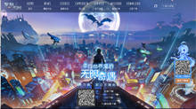 龙族幻想7月17日预创建常见问题