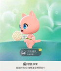 一起来捉妖天涯随风基因获得方法