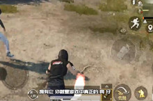 和平精英快速叠加风火轮方法