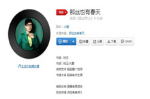 WhenYouLoveMe我有很多剧情什么歌曲