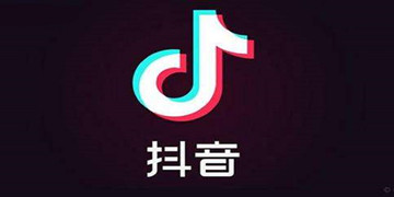 抖音最好听的歌曲大全