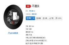 向江南折过花对春风与红蜡什么歌曲