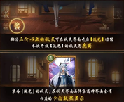 神都夜行录全新动态效果介绍