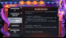 CF手游夏日嗨枪节活动介绍