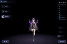 龙族幻想执行者最强铭文搭配攻略